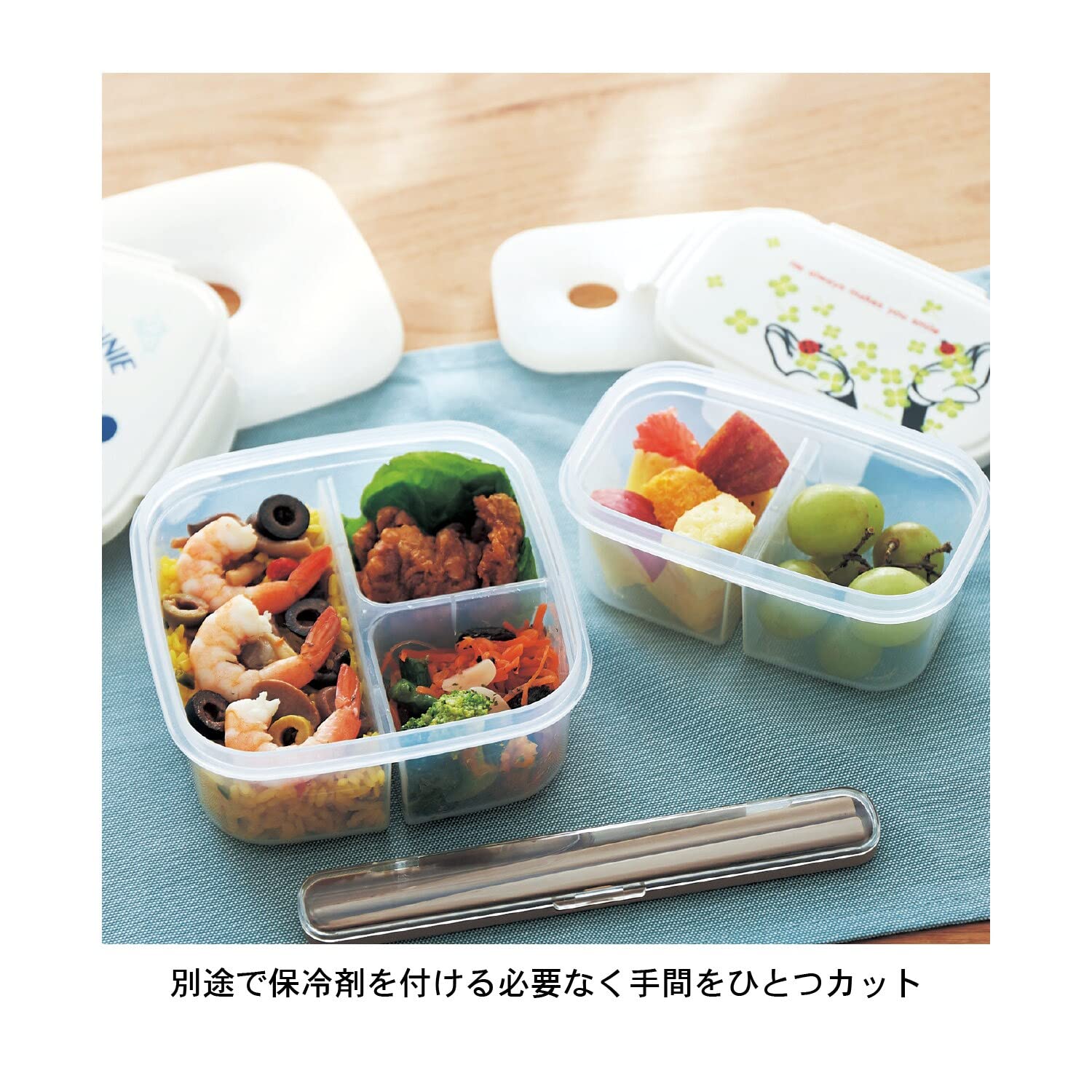 Amazon | [ベルメゾン] ディズニー お弁当箱 保冷剤付き 弁当箱 チップ